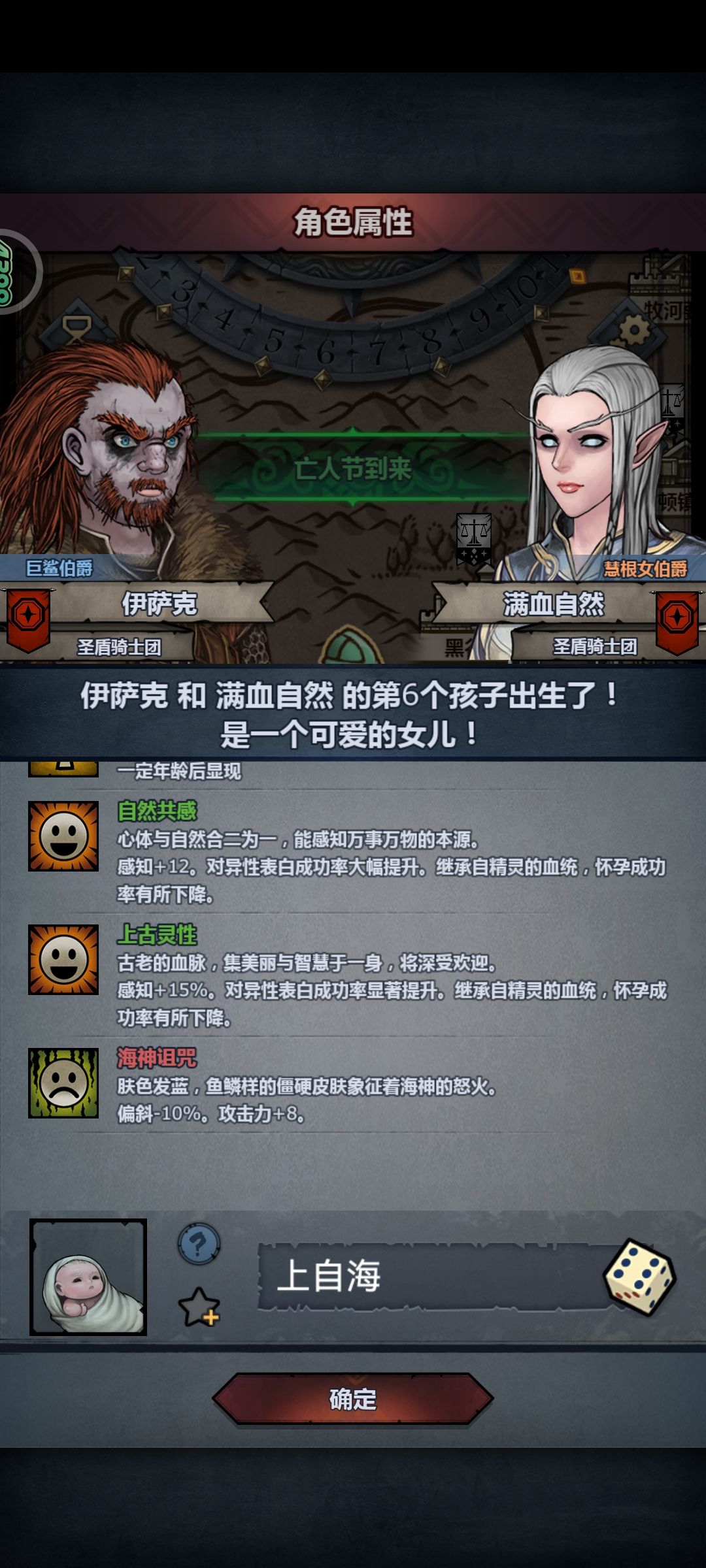 万万没想到啊 1