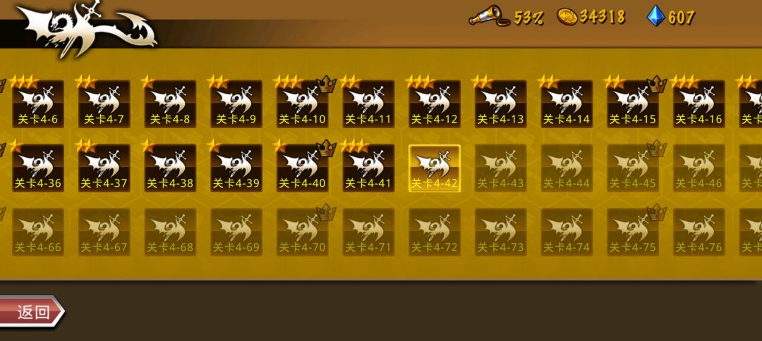精彩截图分享 2026-1-23 1
