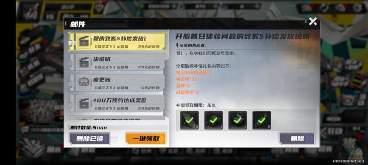 只能说最起码制作组看得见玩家说话截图