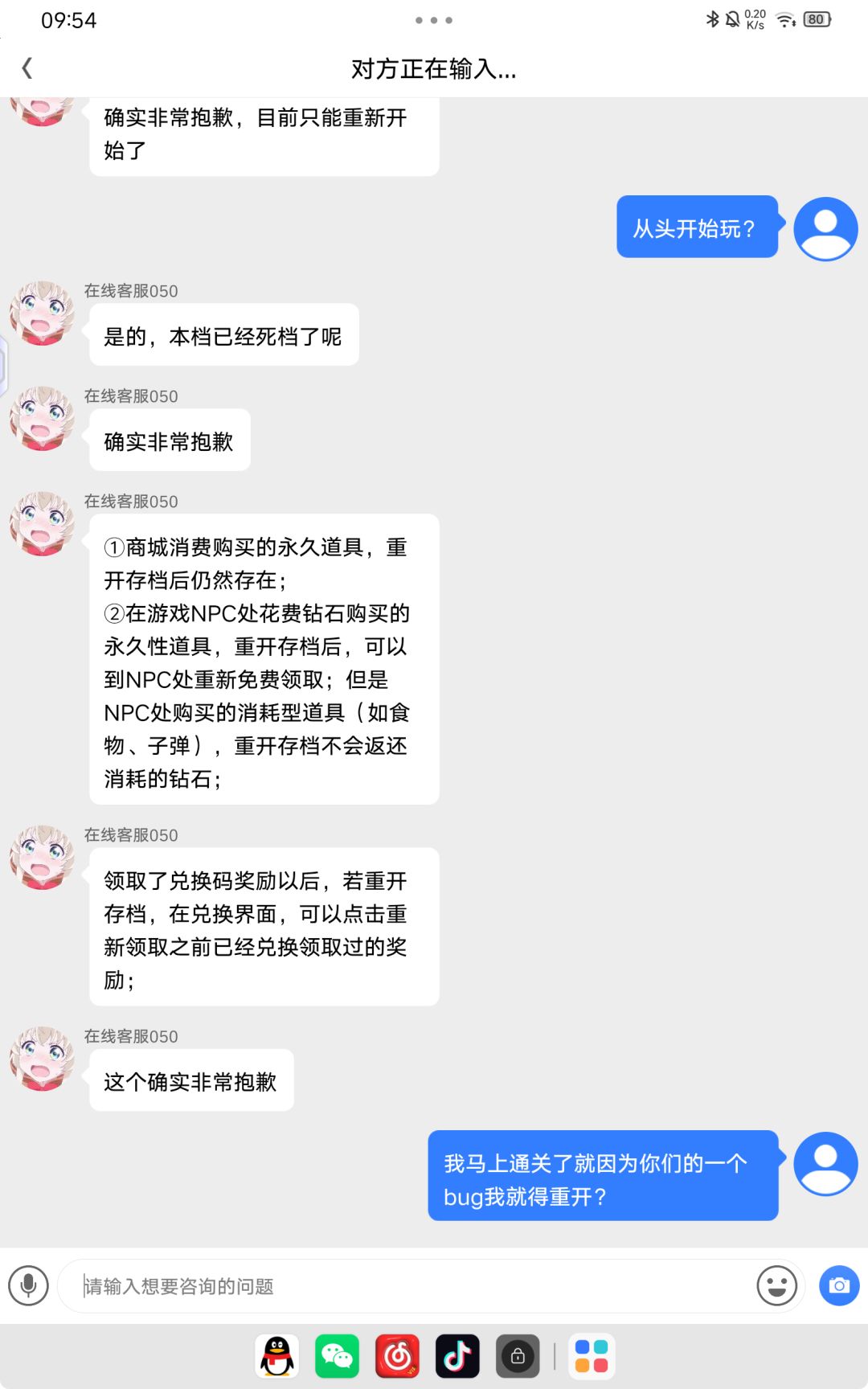 动态图片 4