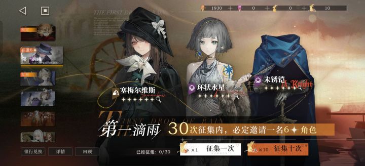 这个要抽吗截图