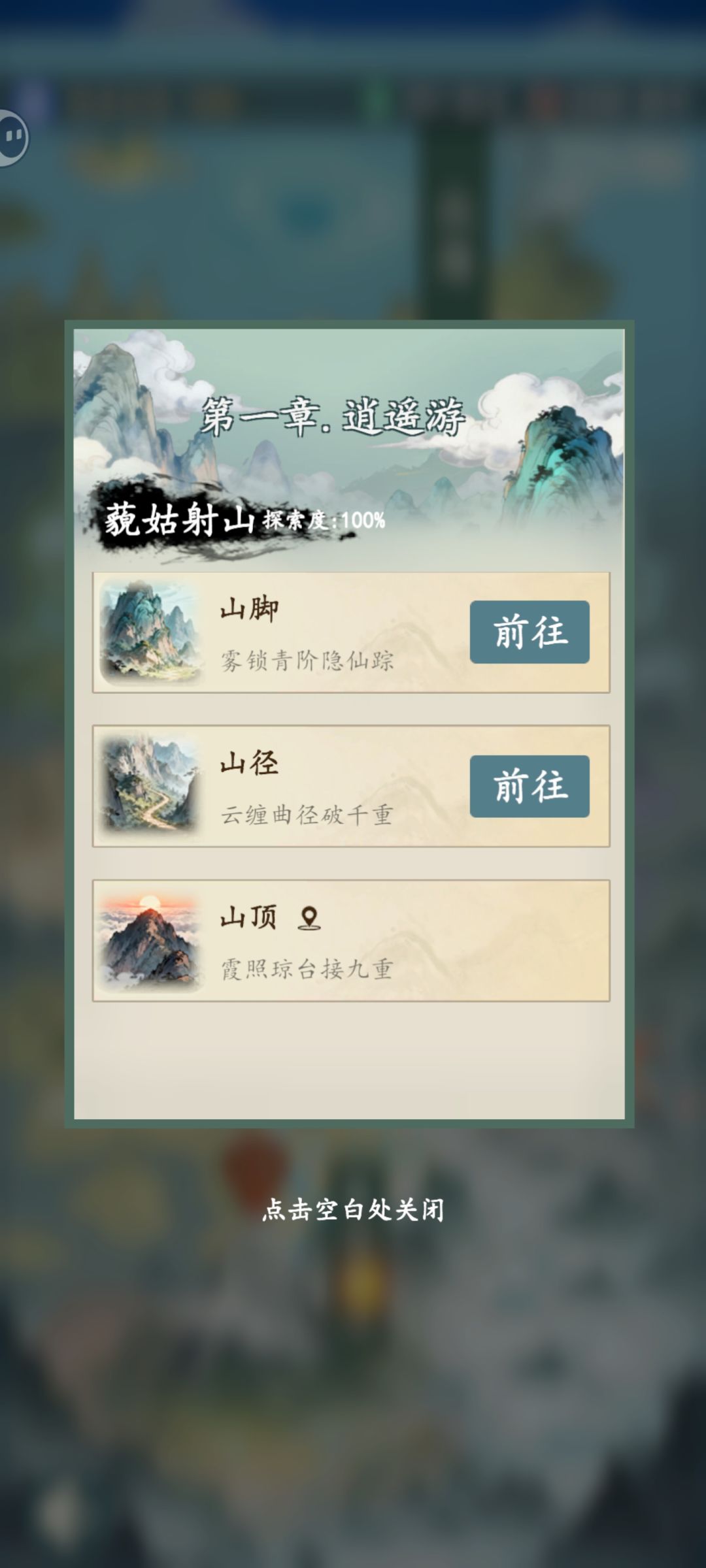 求更新 1