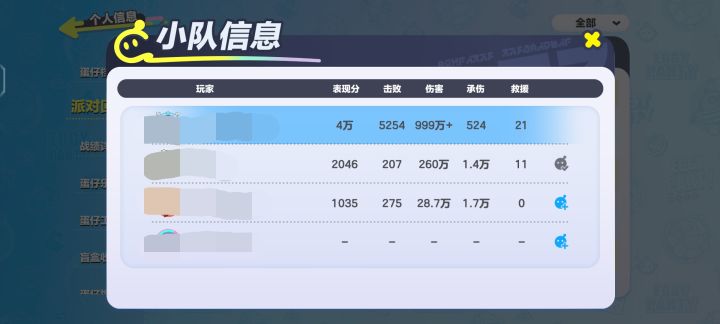突击蛋大加强截图