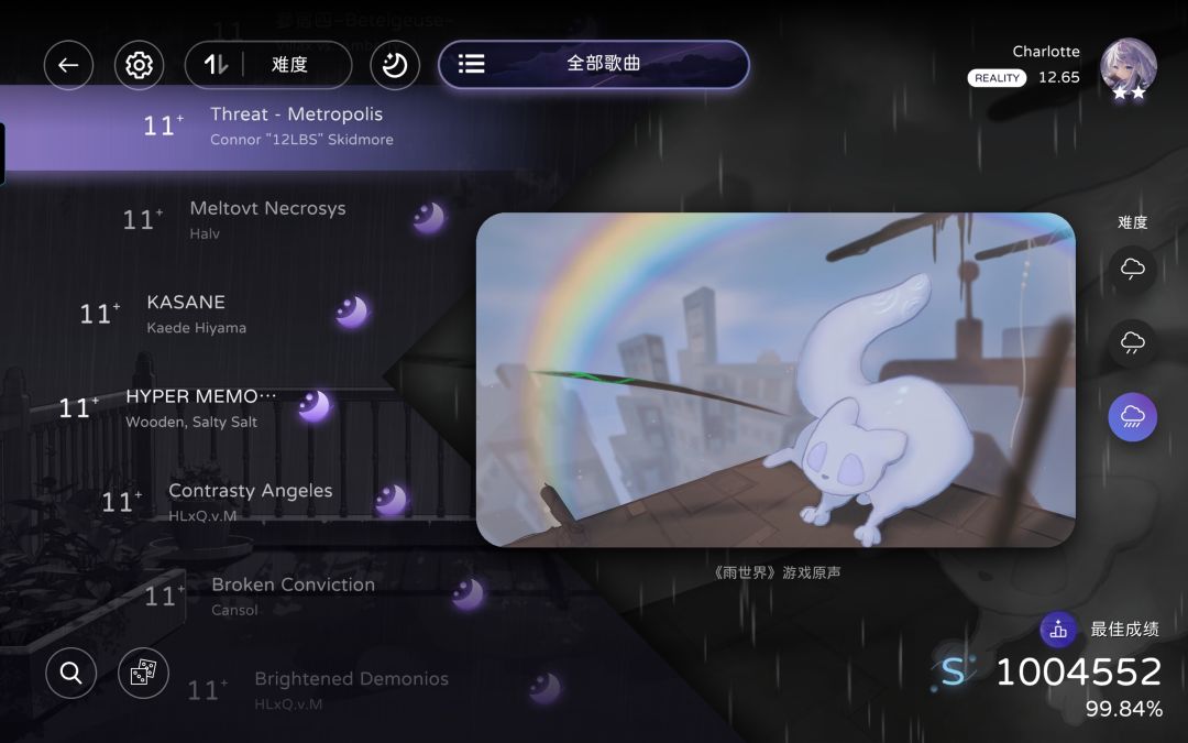 更新前的小复健 4
