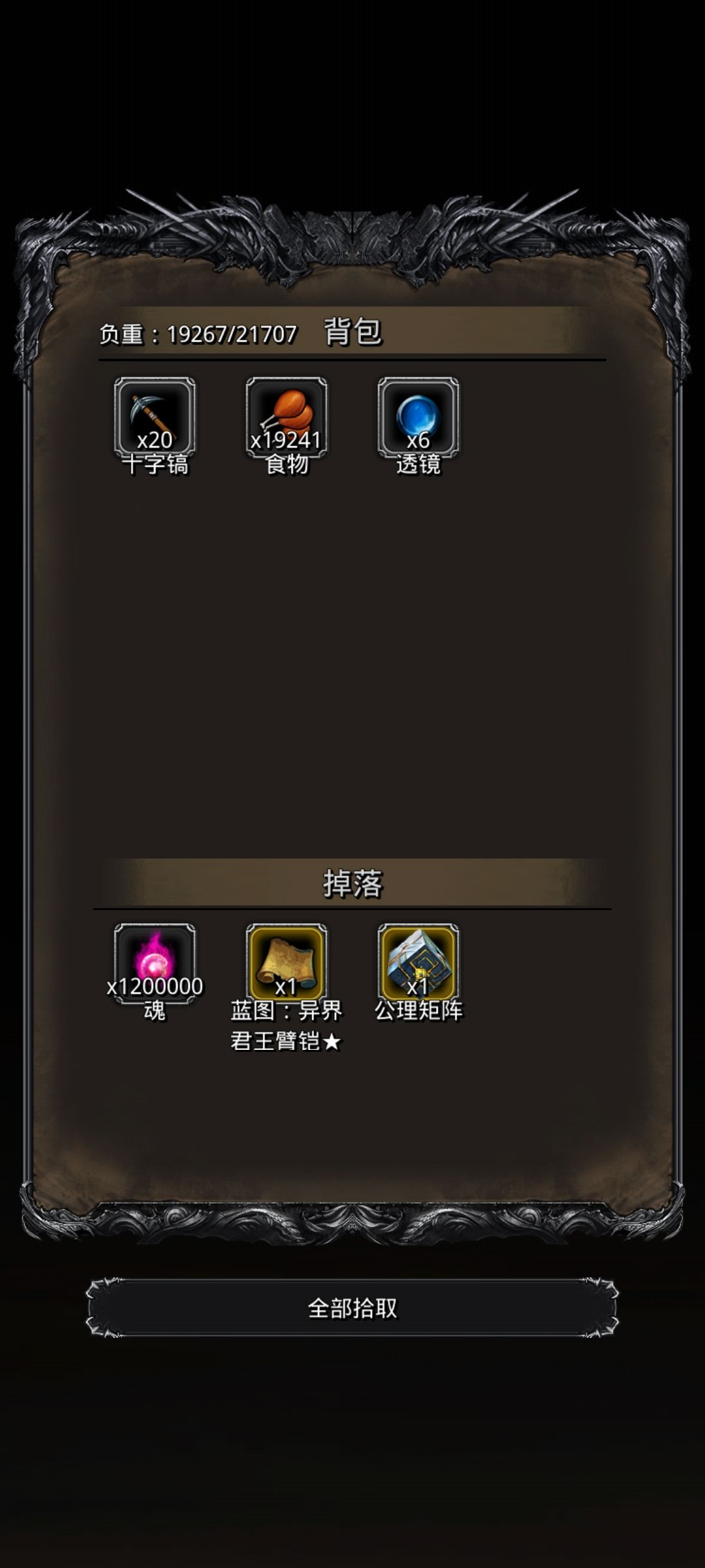 极限过,这进化先驱风暴是真恶心 2