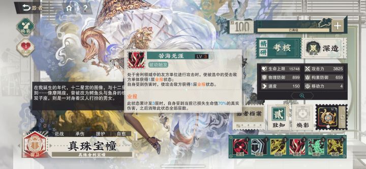 本来以为跟素衣一样，是战略队专属售后，结果银雀山还没出来，连击队倒是先享受上了，这下不得不抽到3致[表情_送花][表情_送花][表情_送花]截图