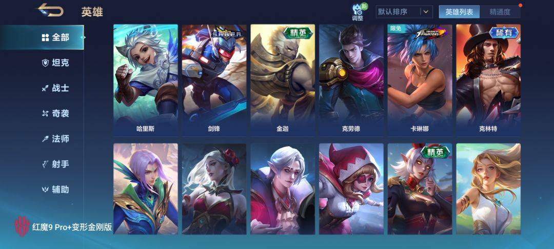 游戏已删除,抽奖别入坑! 5