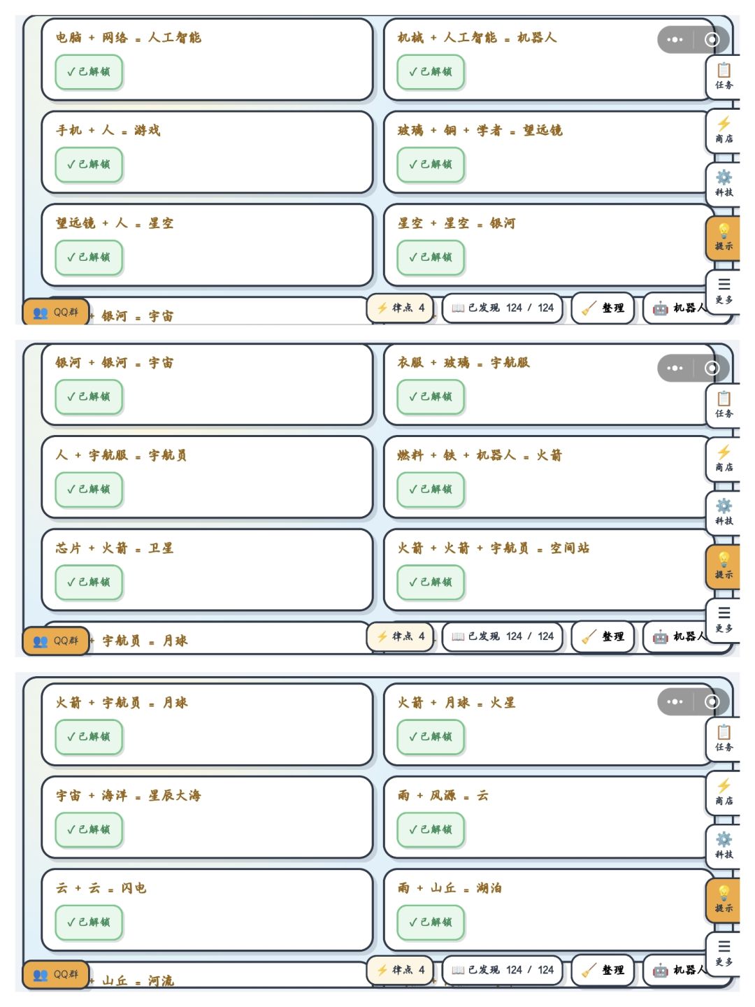 动态图片 7