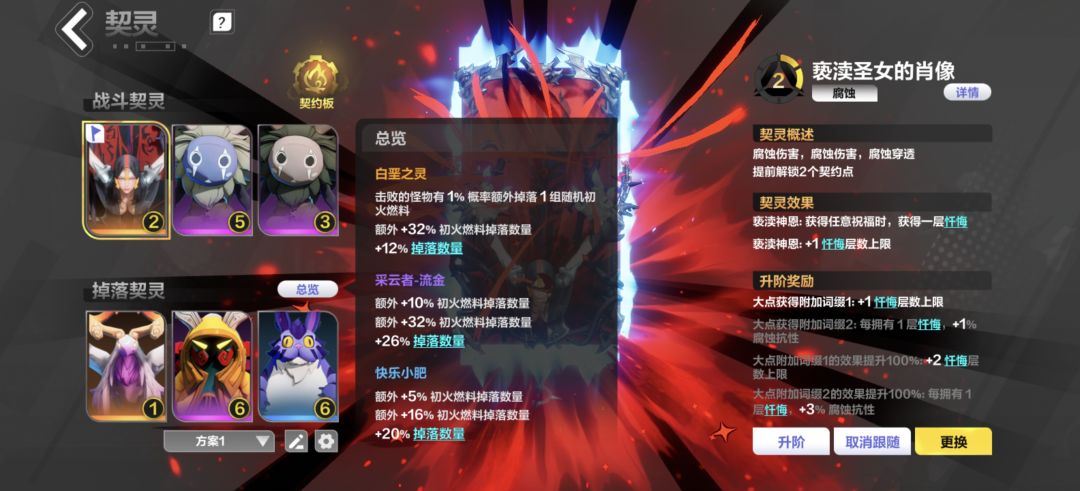 玩啥 2