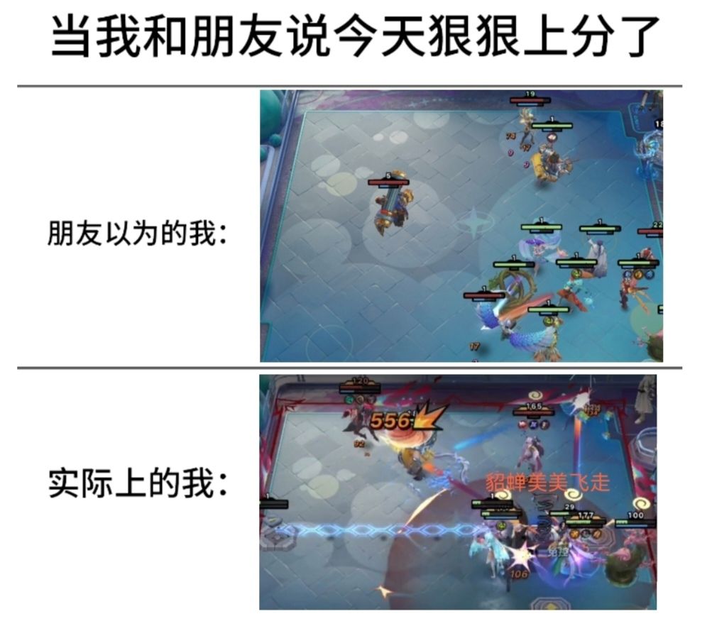 约搭子打万象牌局,结果陷阱“猛猛触发” 1