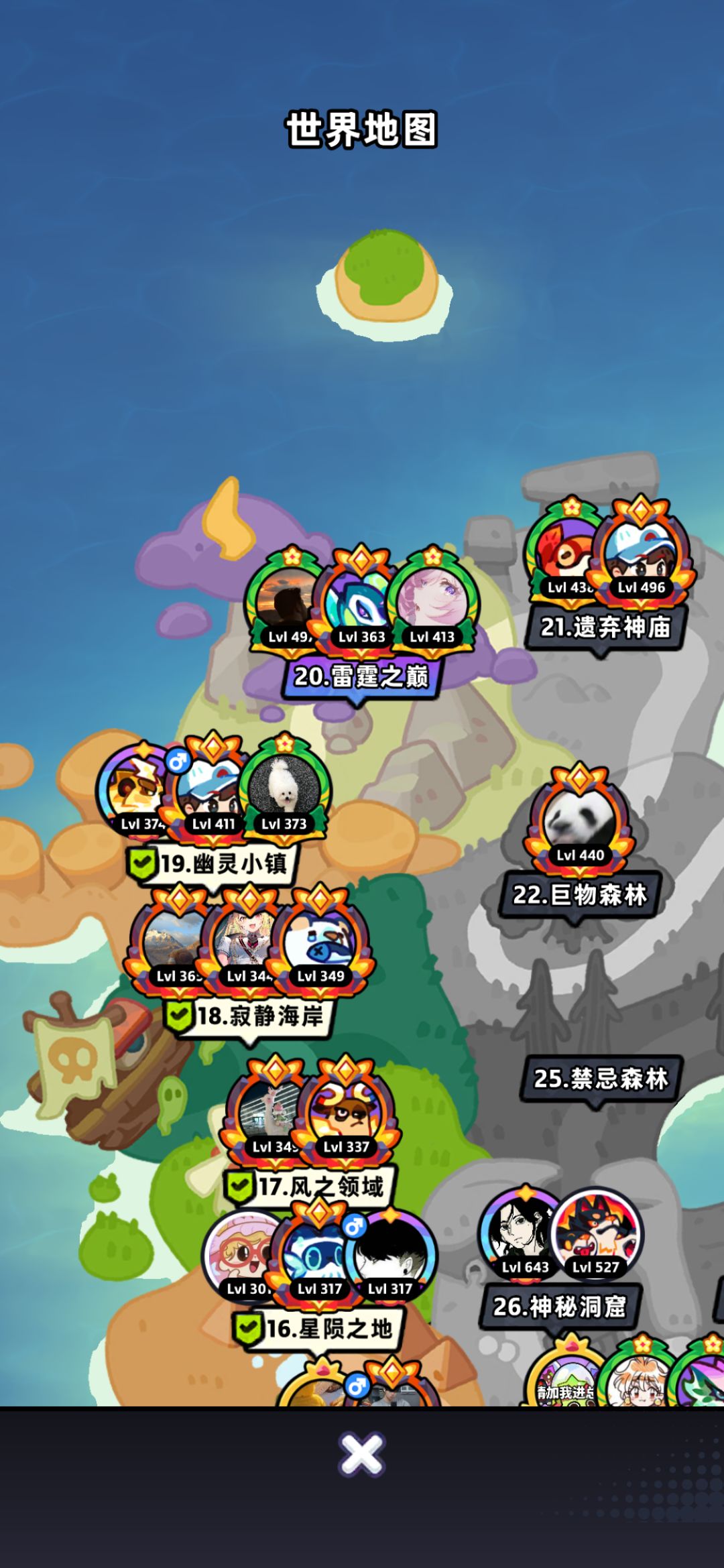 【第20章】低氪推图站位(已完结) 1