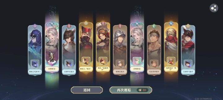 运气还可以截图