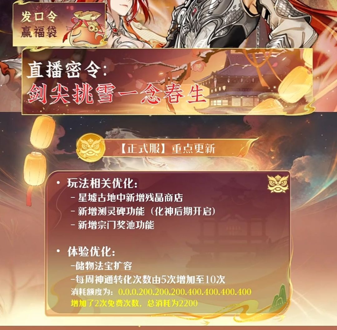 本周三直播速递 3
