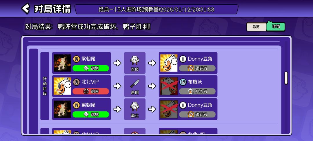 动态图片 4