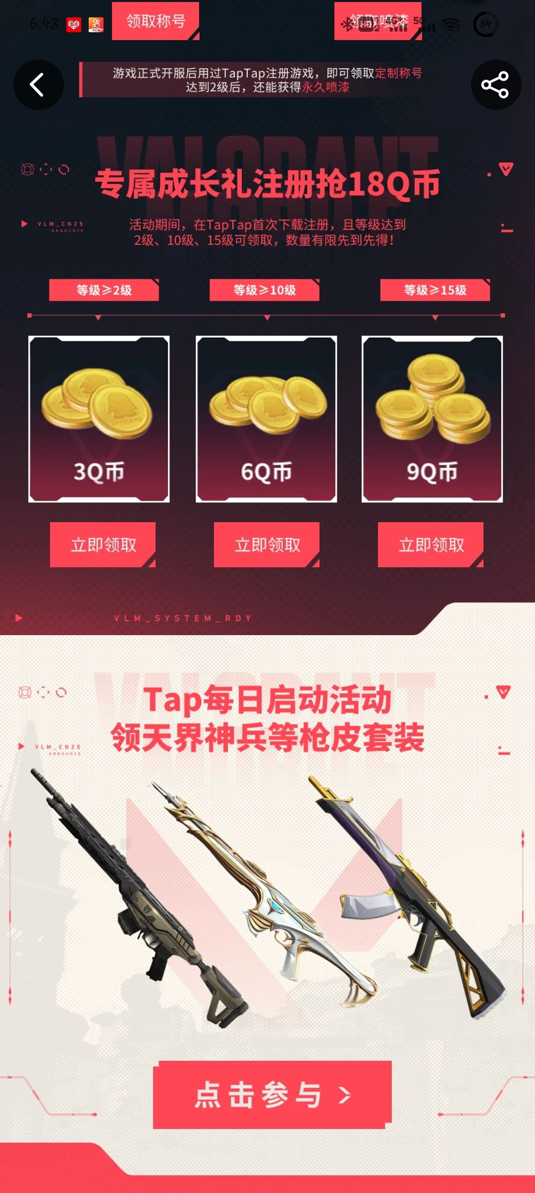 动态图片 1