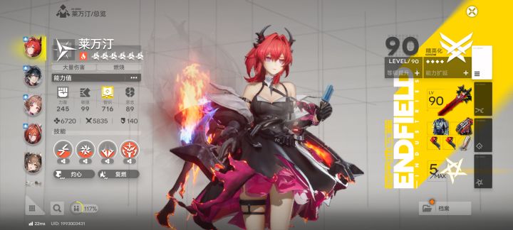 红毛组合太舒服,期待四红毛截图