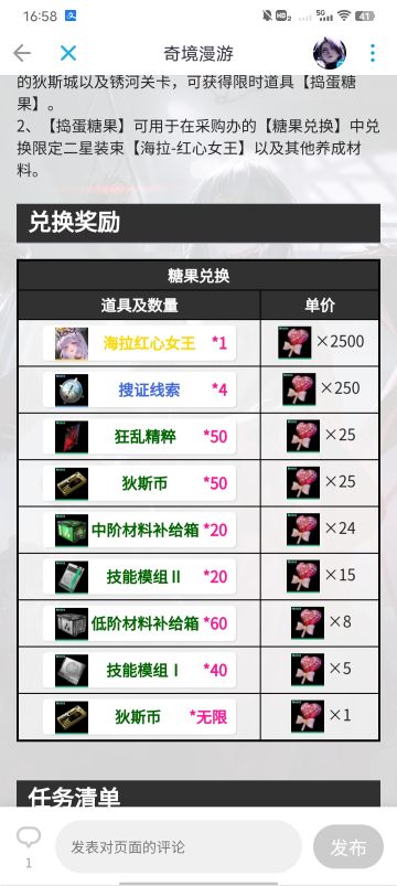 计算