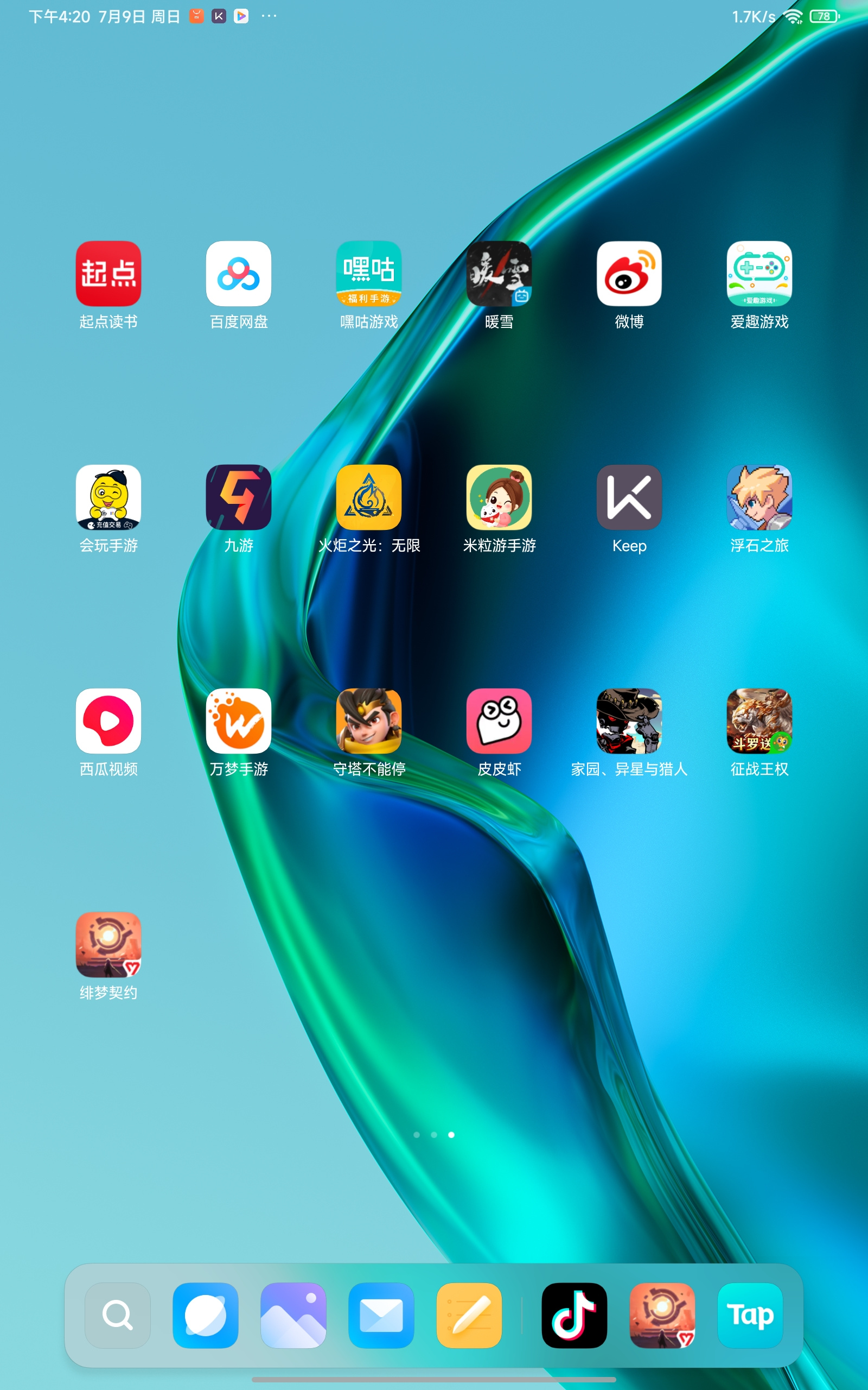 TapTap