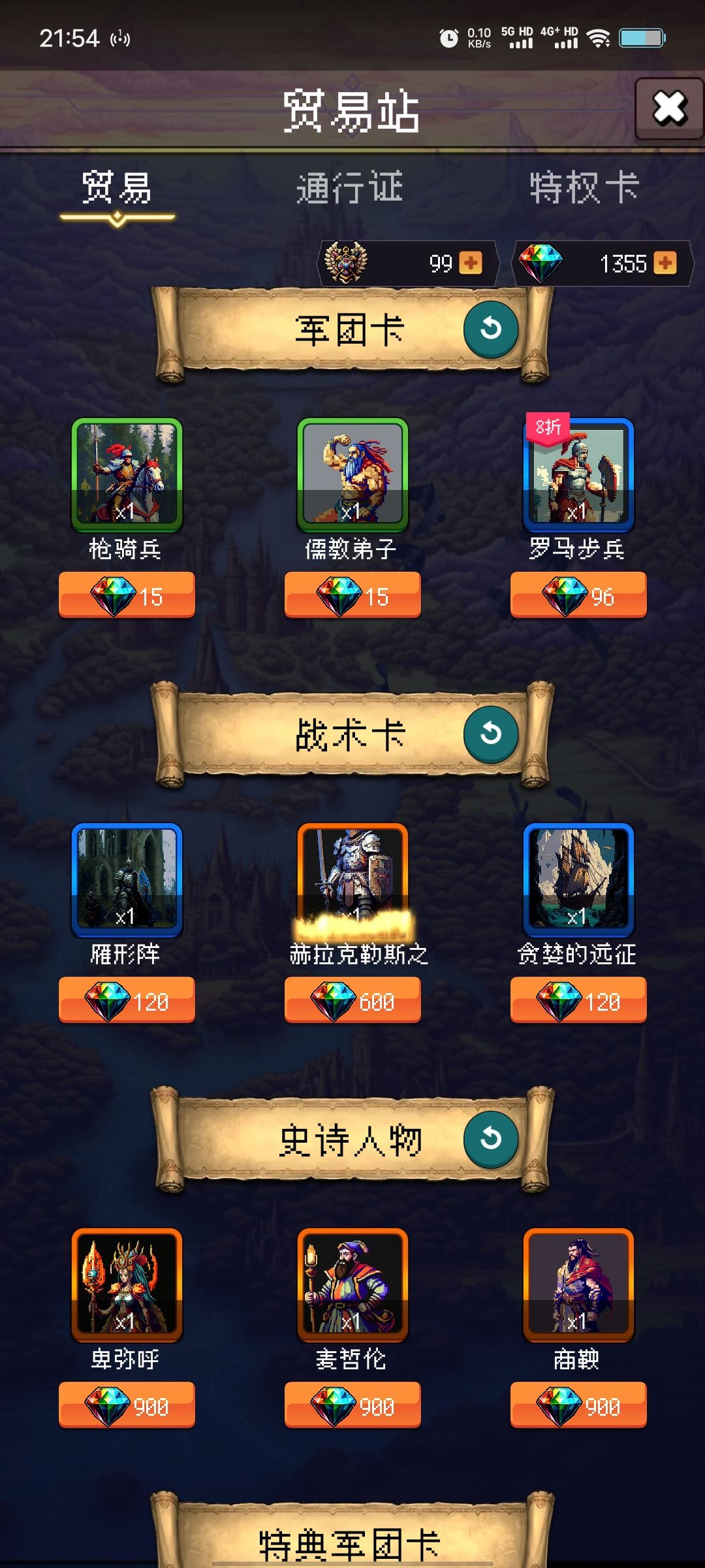 论坛打卡第四天 1