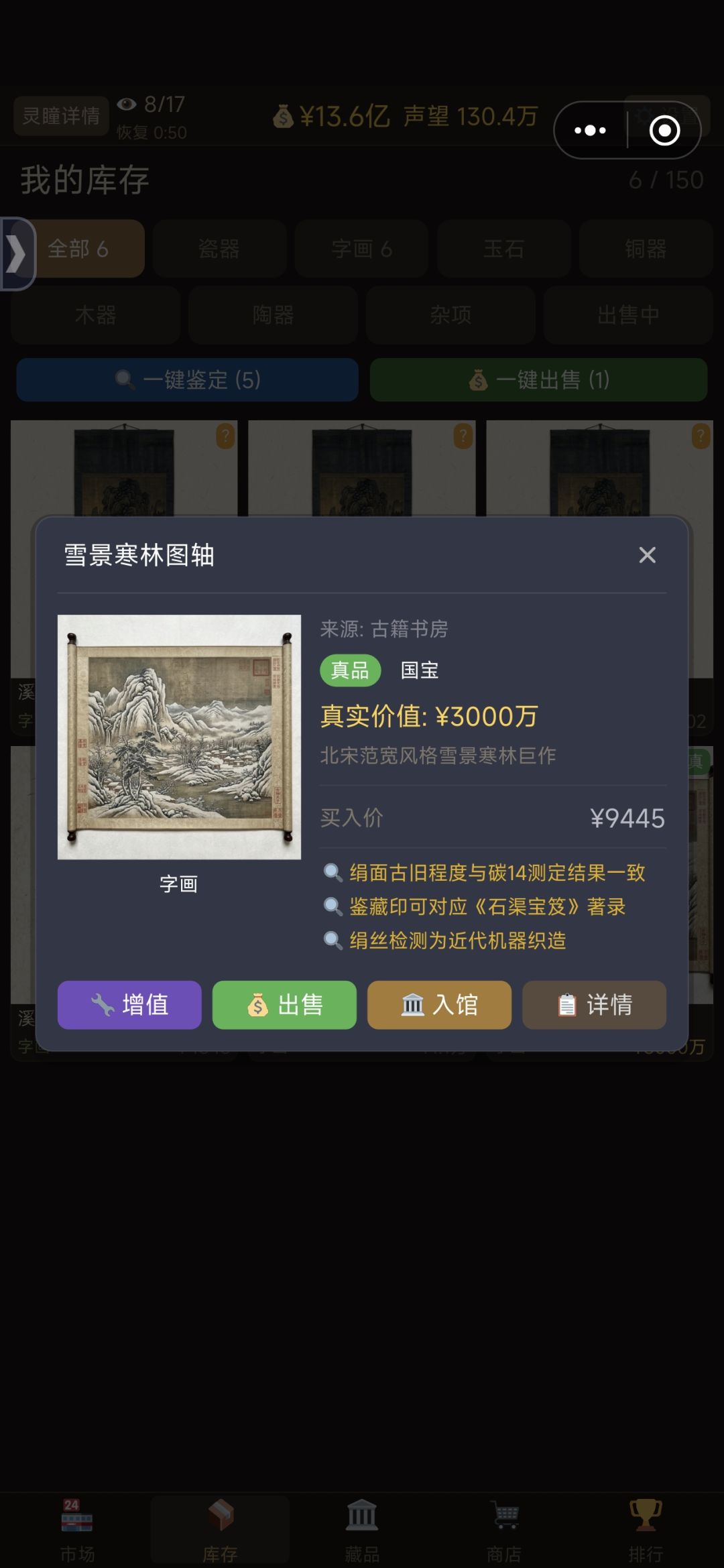 这什么逻辑 1