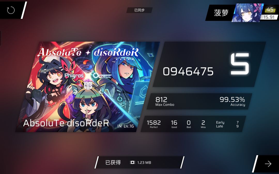近期推歌,已经二百年没发帖了 8