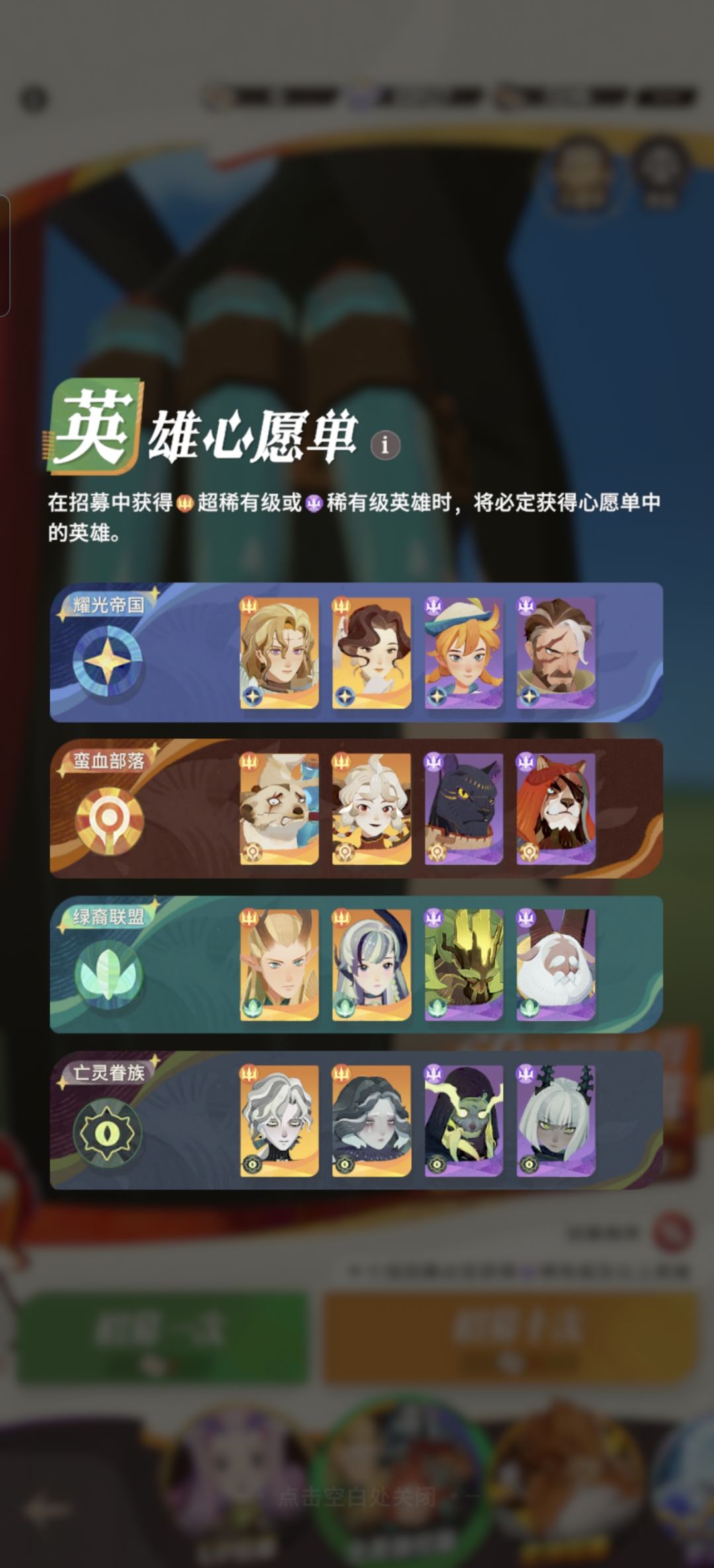 新手平民第44天心愿要调整吗? 2