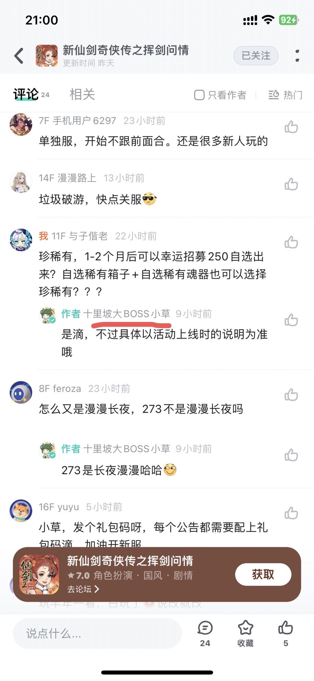 保质期1-2个月，已确认..看土豪表演了 2