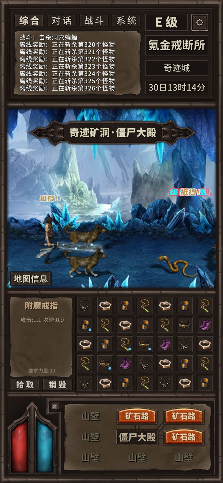 这个矿洞是戴了九鼎戒指才能进的吗截图