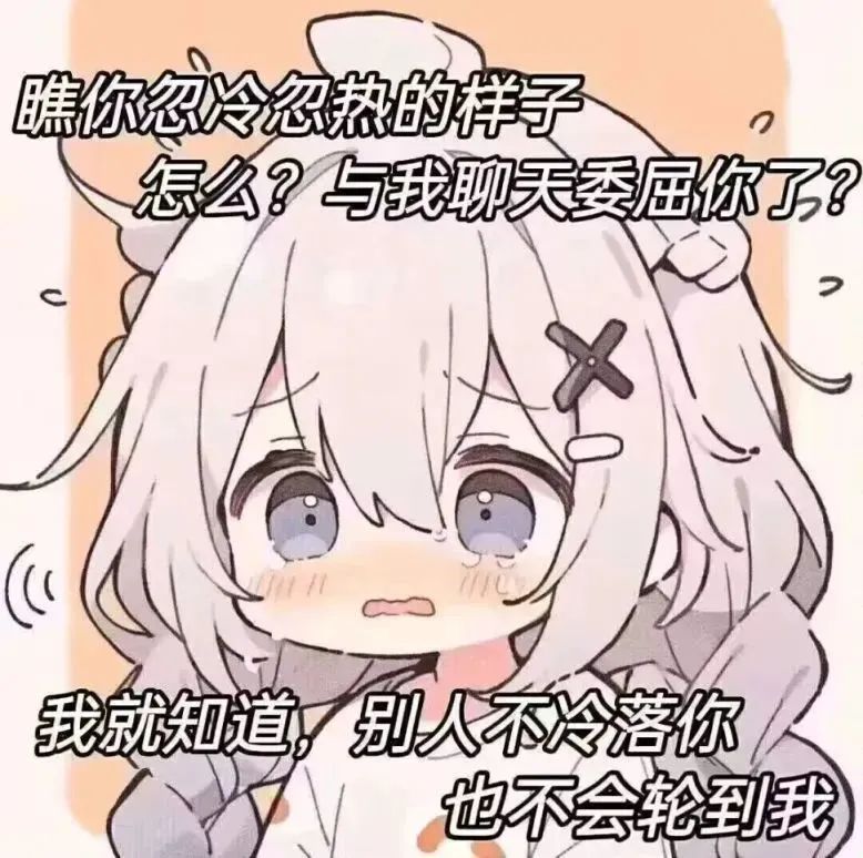 先遣服等待冲刺活动的第n天 7