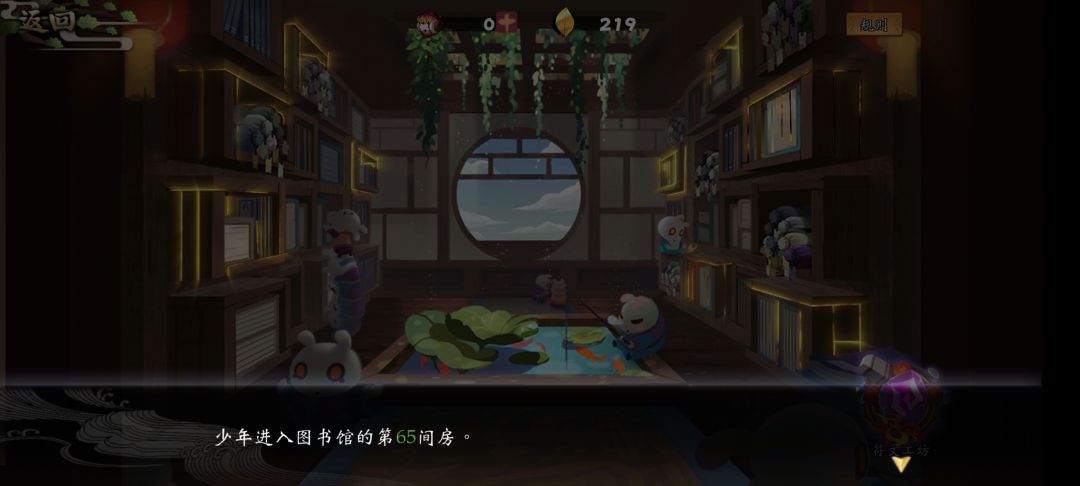 江湖再见 2