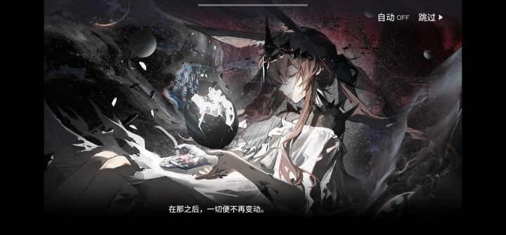 萨米肉鸽第五结局截图