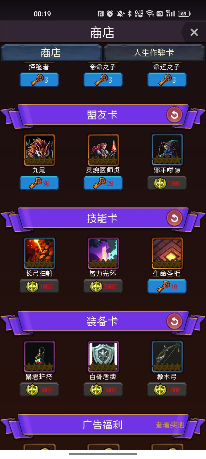 有值得买的吗截图