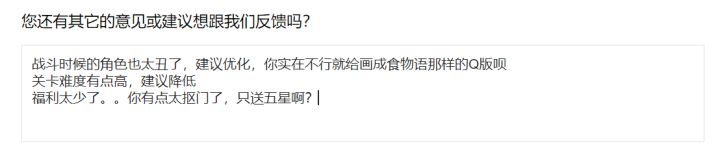 你迟早会把自己困死的截图