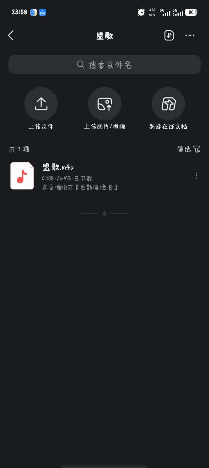 联盟招兵 6
