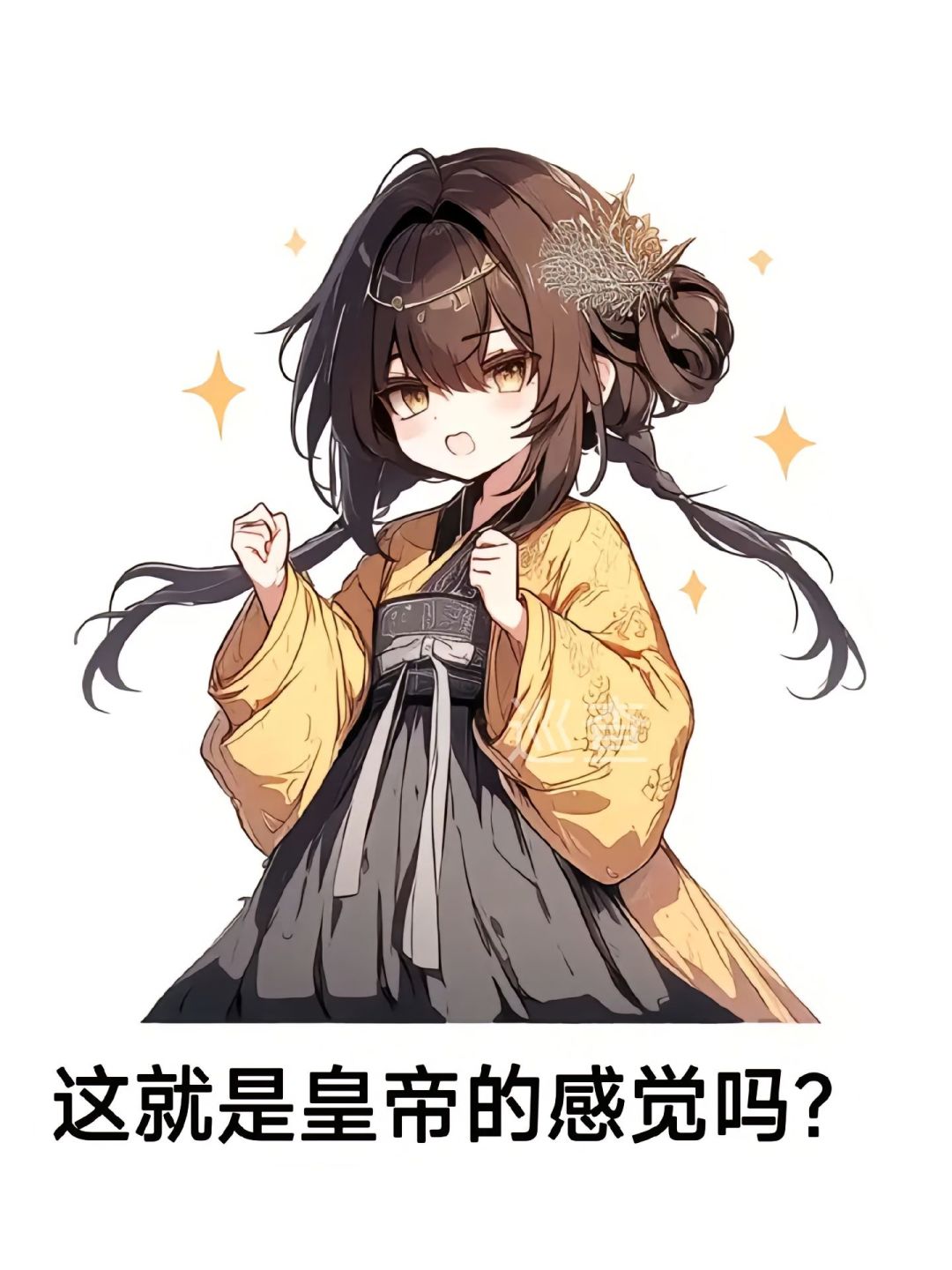 一些穗的表情(Ⅴ) 7