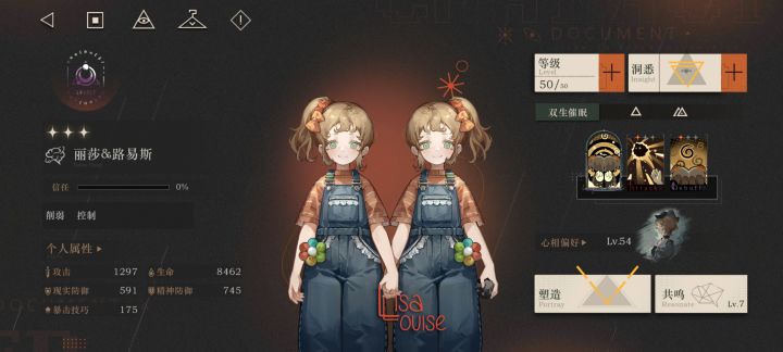 拒绝幼态审美，从我做起截图