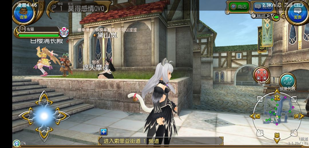 猫娘鉴赏! 3