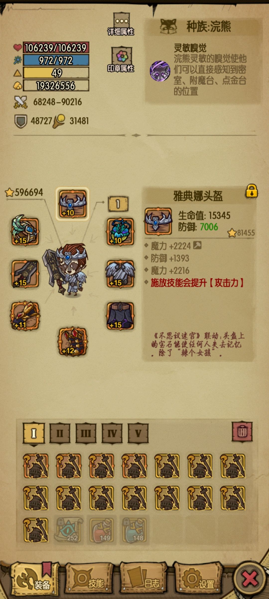 动态图片 6