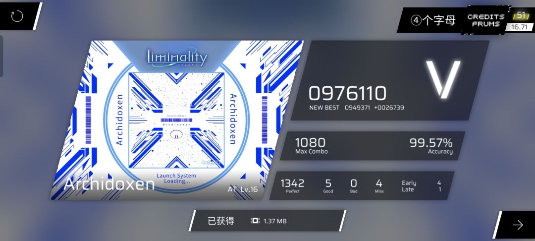 平板1pc+手机99.57 3