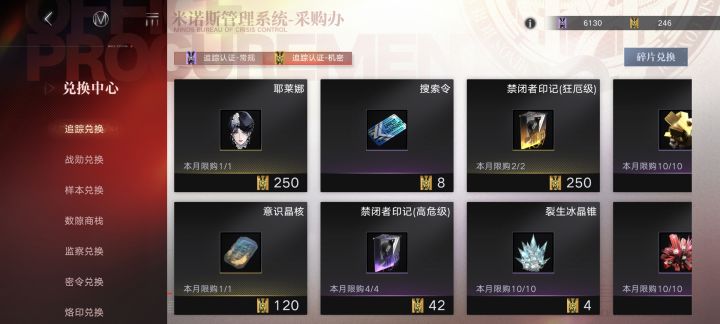 要换个耶莱娜吗截图