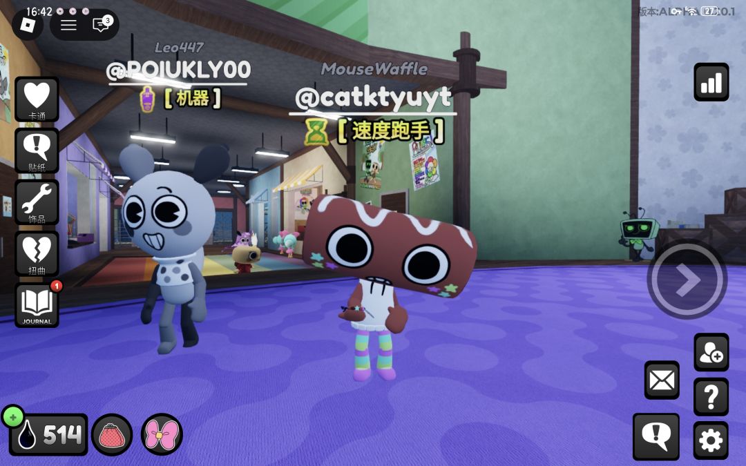 这是一个roblox下载教程~ 1