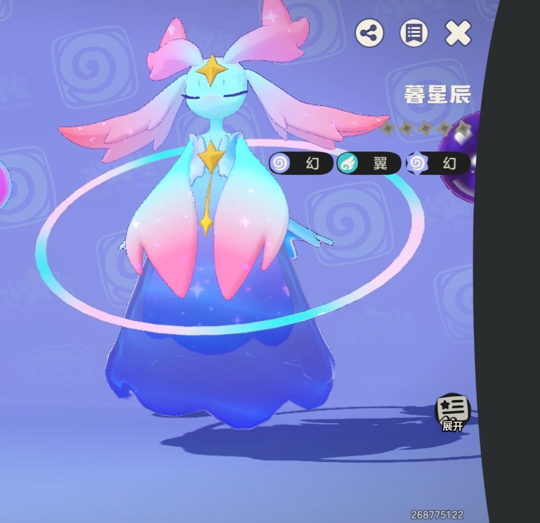暮星辰不同性格的一些表情 2