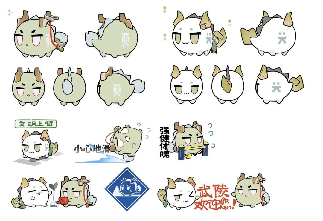 终末地部分设定图 1