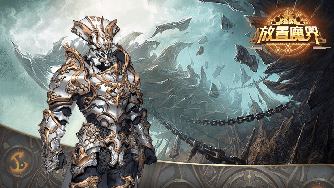 《魔界守护者》1.0.2版本更新公告（2026年4月1日）截图
