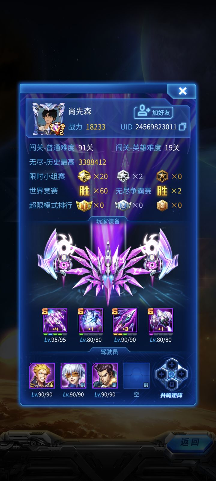 这对吗截图