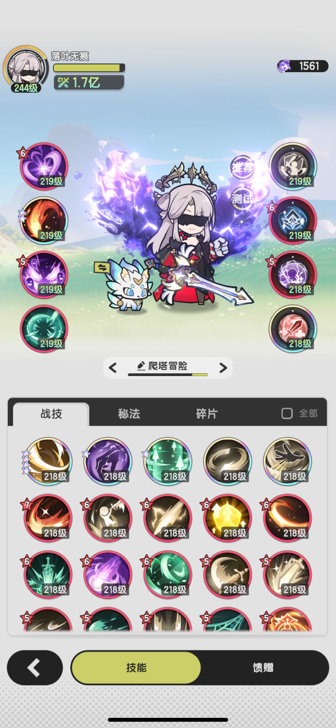 斗士越5000万过2.25亿图 2