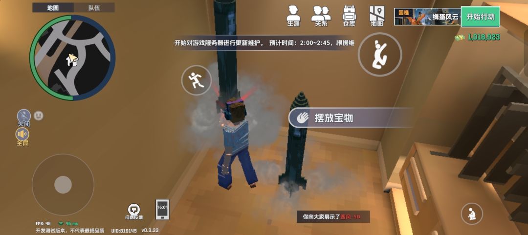 动态图片 1