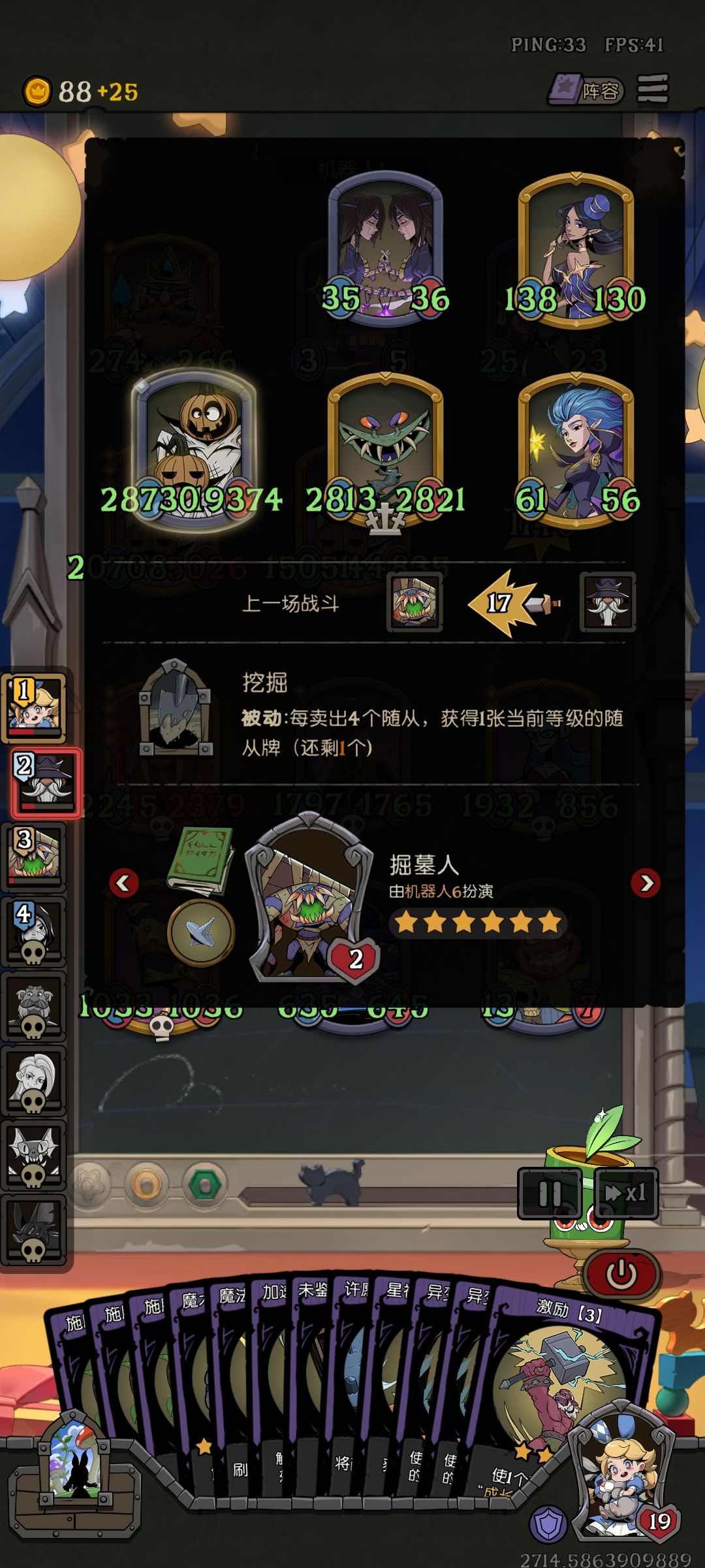 最近机器人的难度是不是偏高了 2