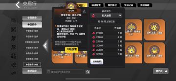 分享一个魔灵平替天命机械树的方法