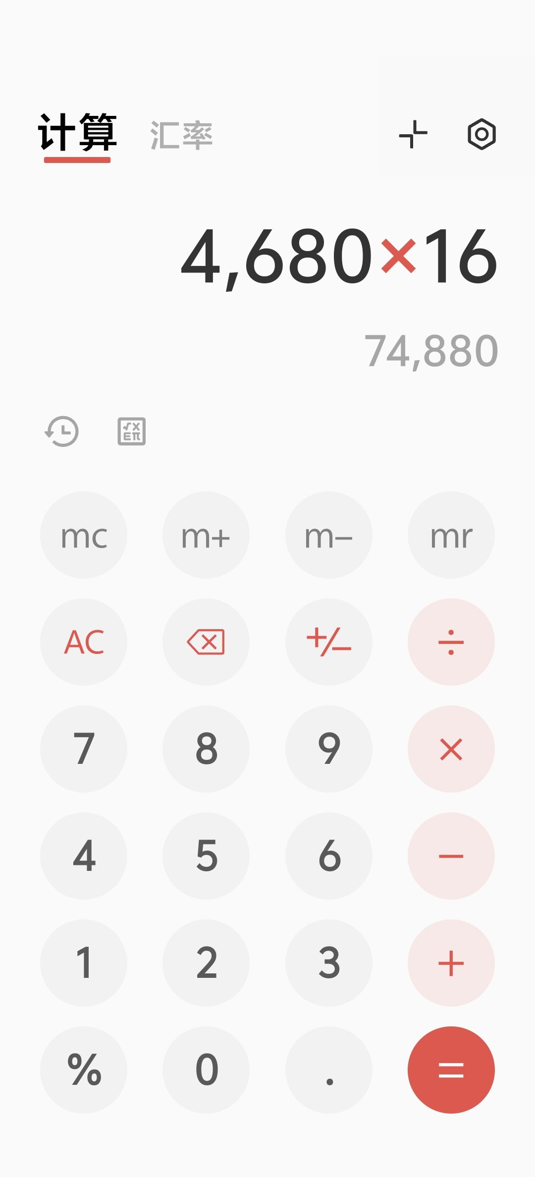 400级还要等多久 2